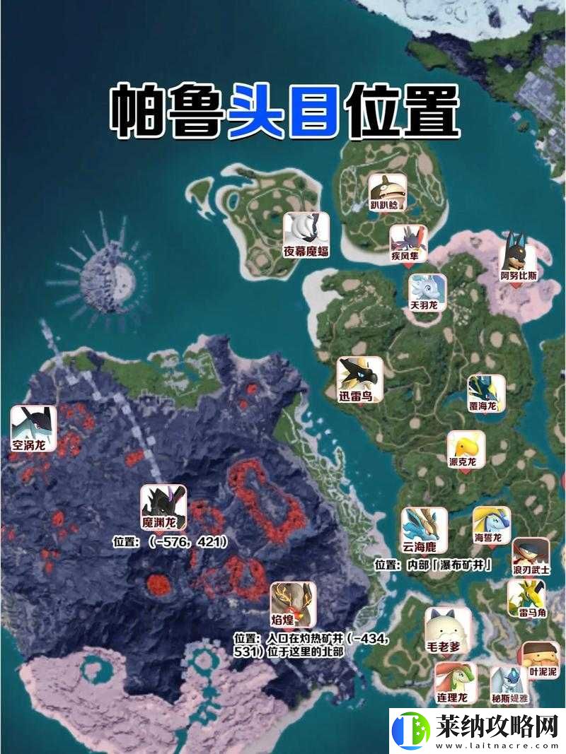 幻兽帕鲁