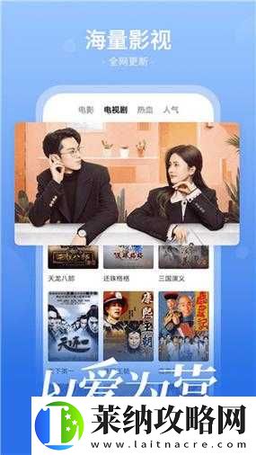 番茄影视大全是否真能免费追剧