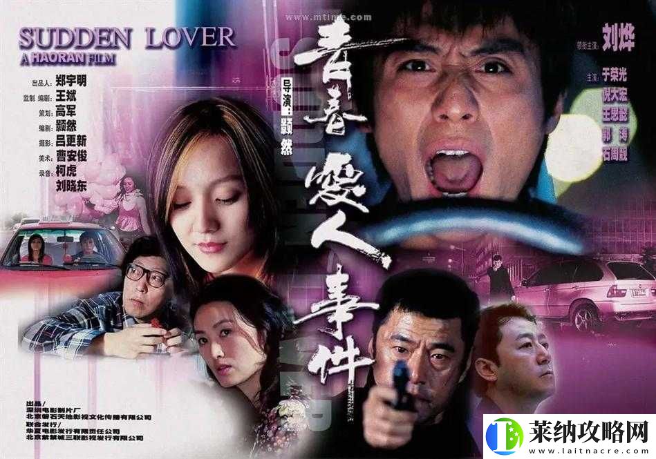 国产一区二区