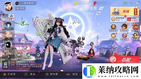决战平安京怎么查看式神战力