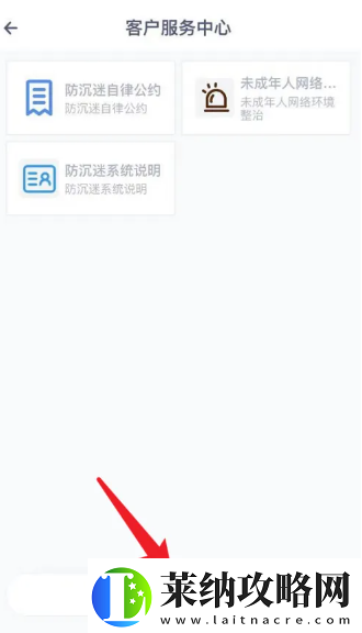 地下城堡3魂之诗怎么找自己以前的号
