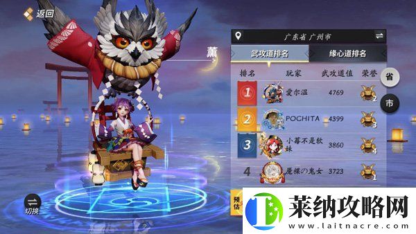 决战平安京怎么查看式神战力