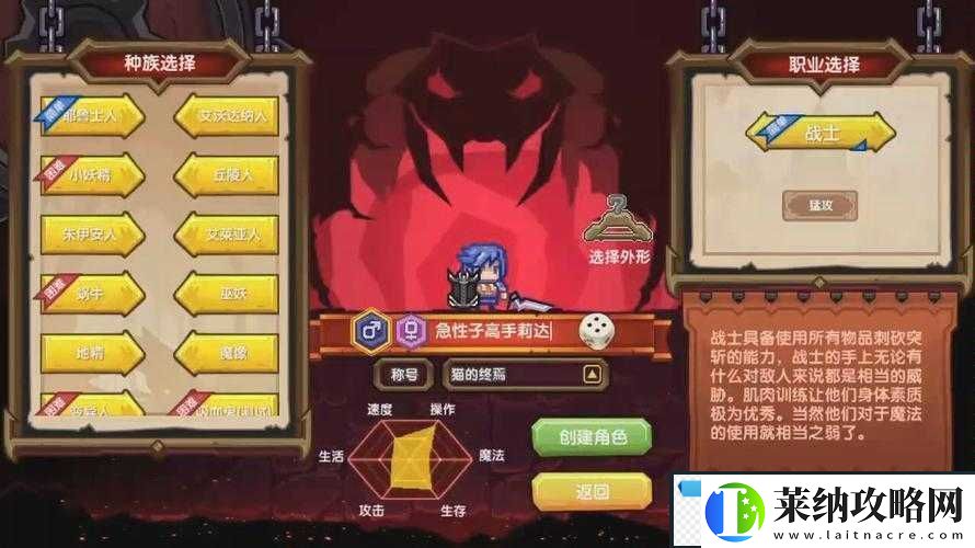 伊洛纳手游吸血鬼全面评测