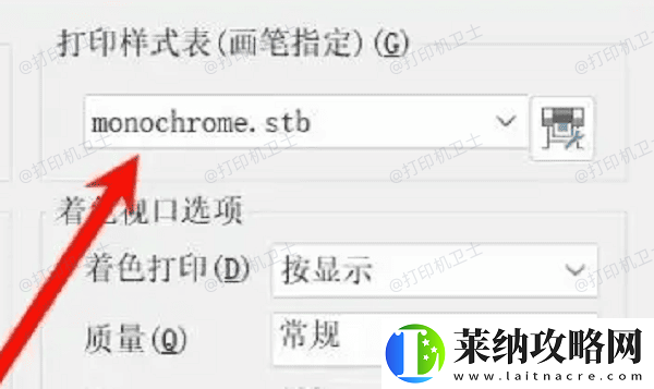 cad怎么打印图纸