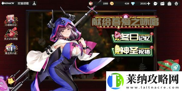 高能手办团神圣祝祷阵容怎么搭配