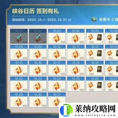 魔龙勇士排位攻略