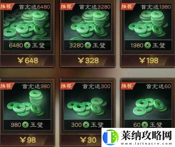 死神