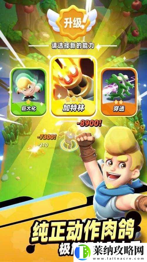 骑士冲呀游戏中各英雄特点全解析