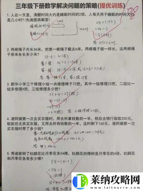 硬霸国寻宝攻略大全