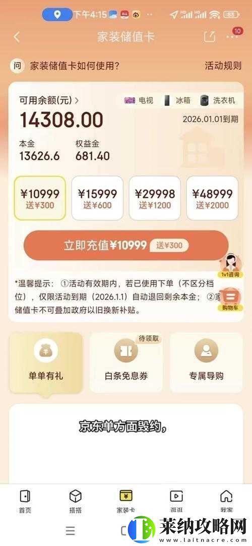 挂机吧国VIP特权独家详解