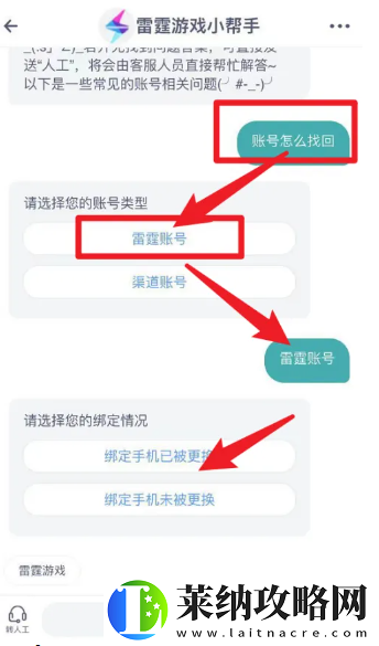 地下城堡3魂之诗怎么找自己以前的号