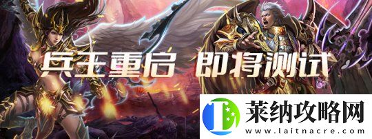 兵王ol11月29日兵锋测试来袭