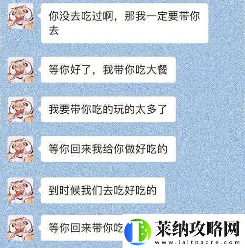 男朋友喜欢吃我