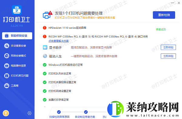 cad怎么打印图纸