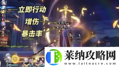 崩坏星穹铁道2.7更新