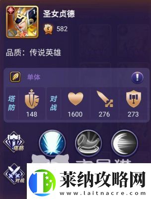 塔防纪元