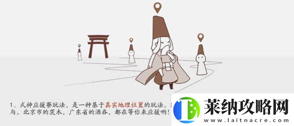 决战平安京怎么查看式神战力