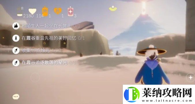 光遇5.25任务每日任务攻略