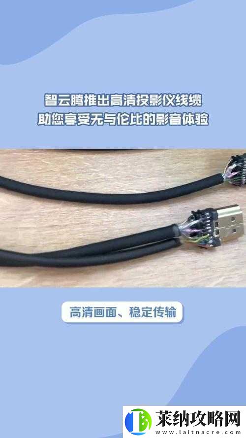 977国产连接线