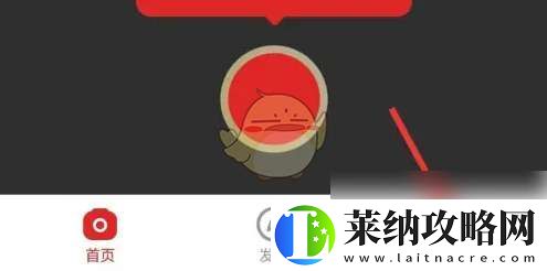 题拍拍怎么实名认证