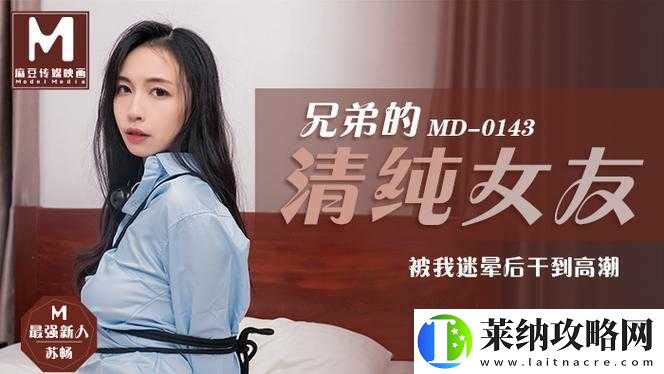 麻豆剧果冻传媒精品