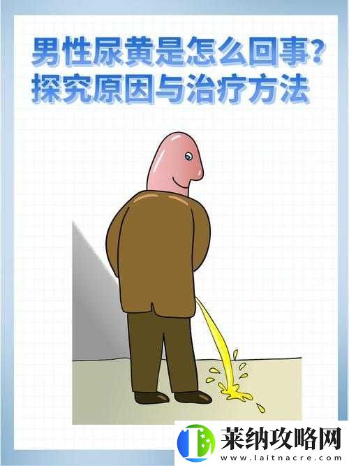 有机