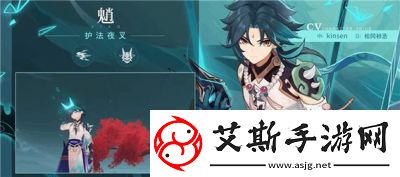 元神天赋培养素材魈突破材料推荐