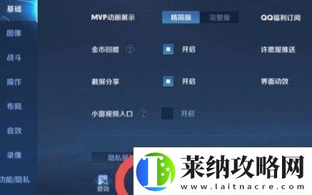 王者荣耀未成年充值怎么退款