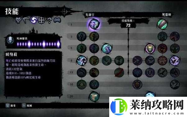 暗黑血统2电脑版下载攻略大全