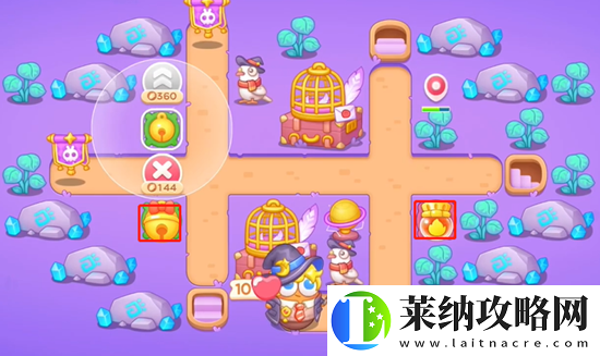 保卫萝卜4阿波与魔法宝藏第57关通关攻略