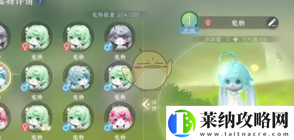 逆水寒手游2.2.2版本福宝宝在哪抓金色传说福宝宝抓捕位置