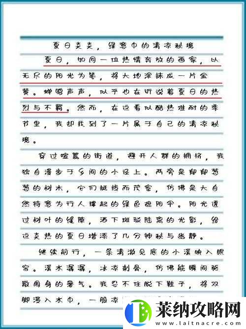 一边亲一面膜下