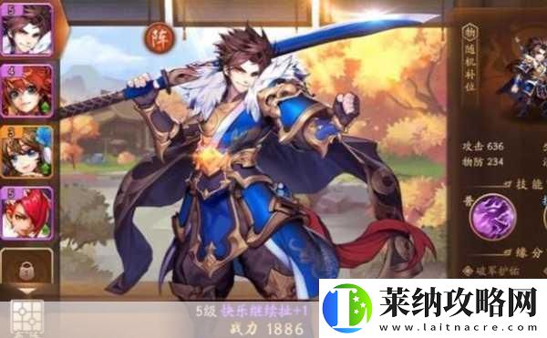 少年三国志红将孙坚