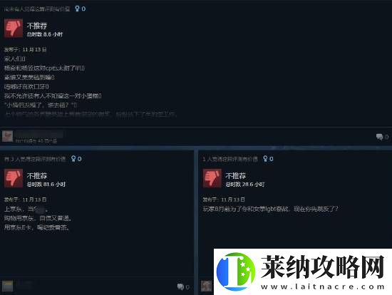 黑神话
