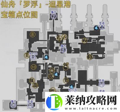 崩坏星穹铁道冬城盾分布点位图