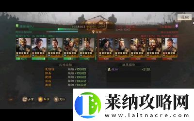 三国志战棋版创新盾牌阵容如何搭配