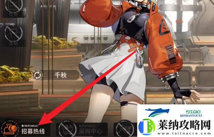 新月同行怎么抽卡