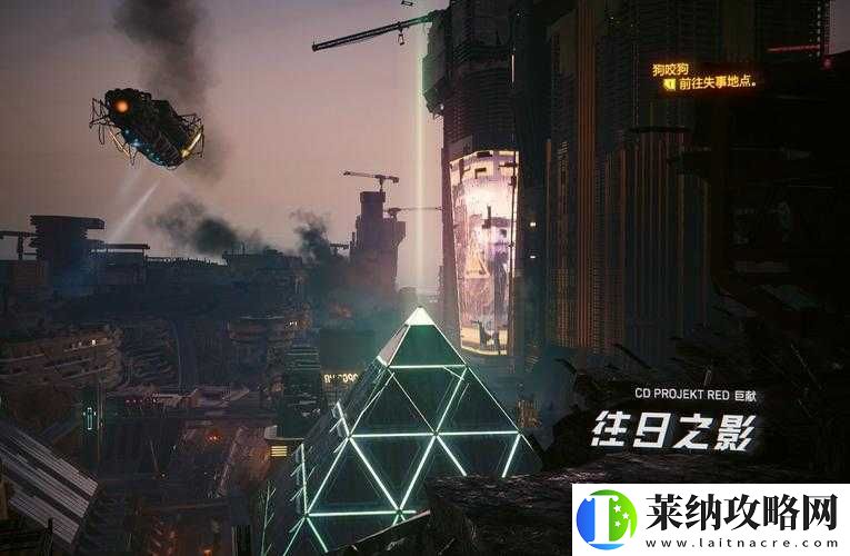 赛博朋克2077往日之影是DLC吗