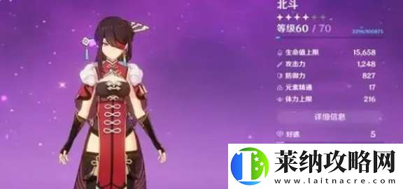 原神恰斯卡最强深渊阵容怎么搭配