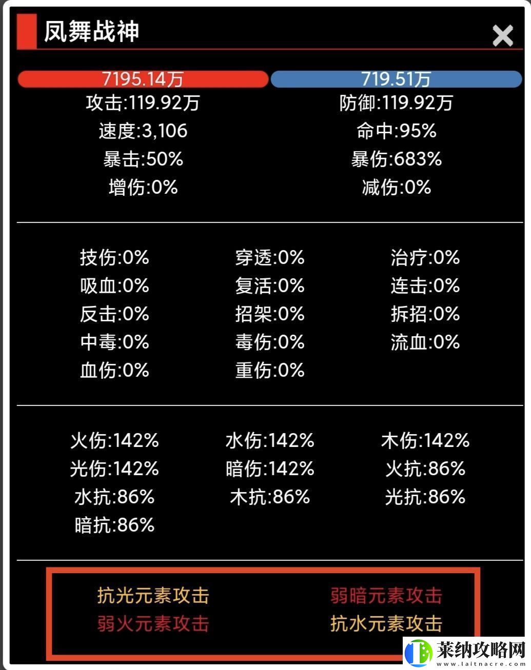 蛙爷的进化之路平民玩家第一天怎么开局
