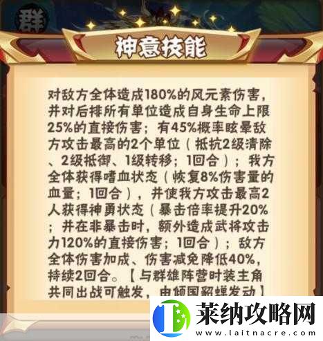 少年三国志暗金将与红将品质**拼