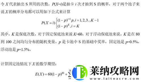 战双帕弥什贸易凭据使用方法解析