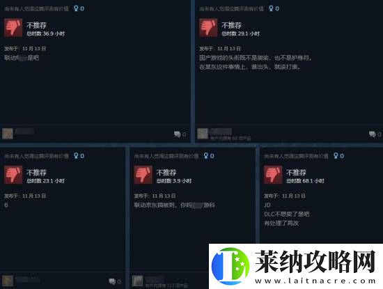 黑神话