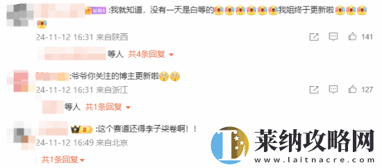 “李子柒回归”登热搜！网友