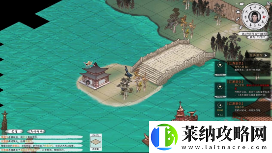 刀剑江湖路【江湖恩仇】四海不平任务全流程攻略