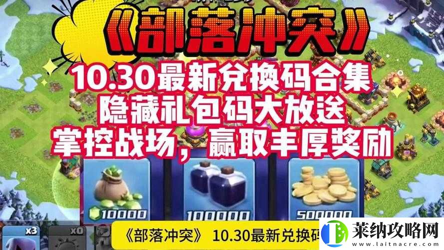护送系统大放送