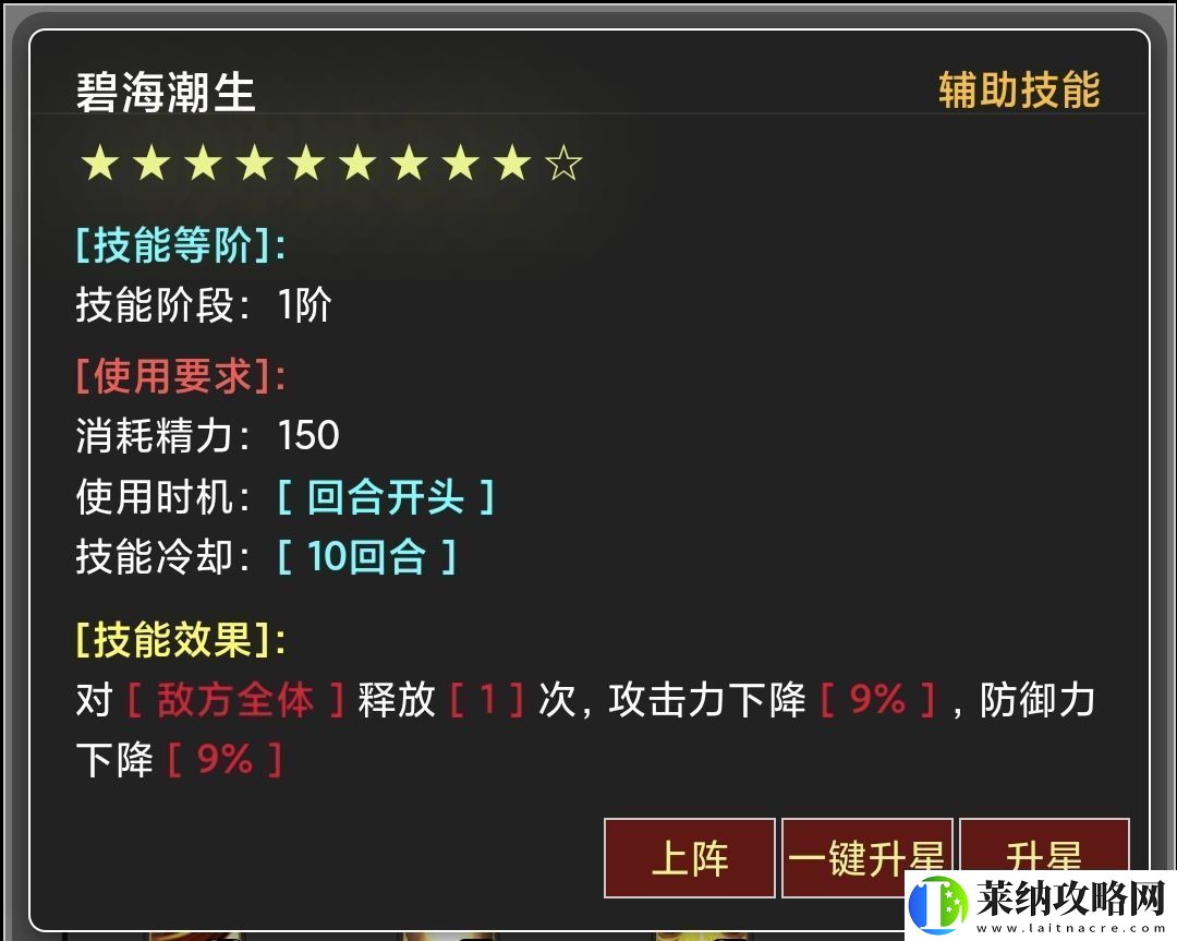 蛙爷的进化之路平民玩家第一天怎么开局