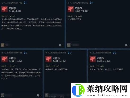 黑神话