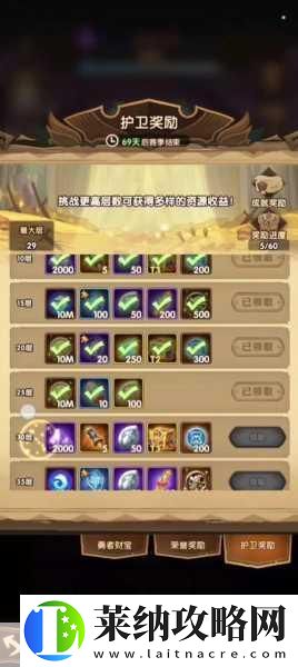 剑与远征