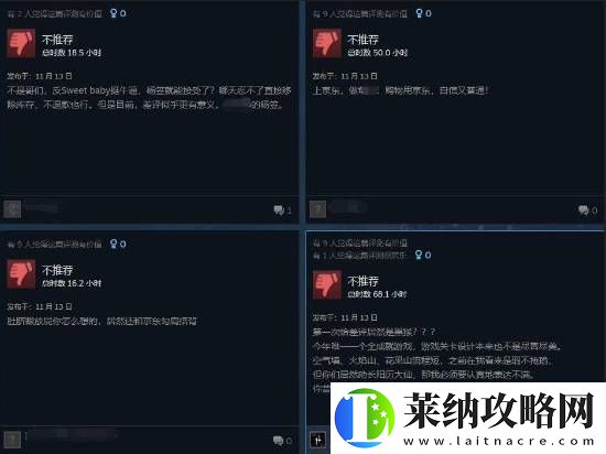 黑神话
